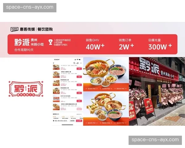 基于位置的场内餐饮推送服务 提升特许商品销售转化