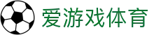 爱游戏（CN）体育官方网站 - ayx.com